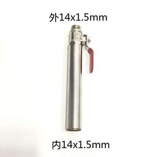 不銹鋼手柄球閥開關噴桿 農用電動噴霧器配件, 2號,一個裝