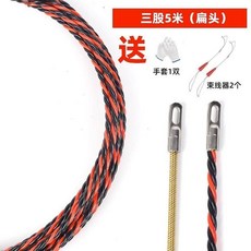 穿線器 水電工拉線器 鋼絲電線光纖暗線 扁頭彈簧穿線神器, 1個, 三股5米扁頭送手套兩個束線器,買任意一款送手套2個束線器
