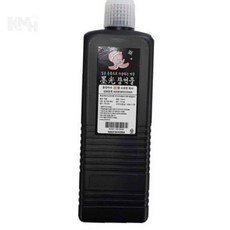 먹물 350ml 수채화붓