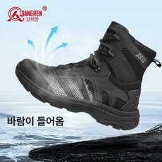 웨이크보드 바인딩 부츠 오픈 스포츠, 1개, 블랙 여름 통기성 스타일79 XL