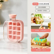 食品級矽膠製冰盒 脫冰一步到位 免開蓋直接倒冰, 小號粉色500ml, 1套