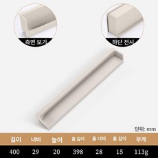 원룸 냉장고 오피스텔 뚜껑형 냉장전용 메탈 빌트인 린넨, 120mm, 안고레이 U705 클래식