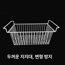 업소용 냉동고 바구니 아이스크림 선반 바스켓 행잉형, 48x22x20cm, 기본 색상