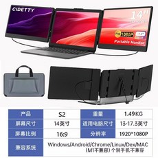 노트북 확장 모니터 화면 무선 단일 터치 14인치 유선 보조, 15.6인치, F.S214인치드라이버불필요휴대폰연결