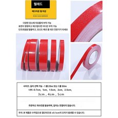 띠시트지 띠벽지 몰딩 셀프 리폼 접착식 인테리어 문틀, 펄레드