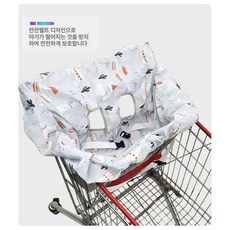 위크앤픽 아기의자커버 아기백일선물 의자 마트 커버, 1개, 연그레이 베어