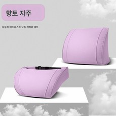 자동차 실내 세트 가죽 플리스 겨울 자동차 목 보호대 벨트 버클 카시트 쿠션 허리 쿠션 세트, 색깔9, 하나