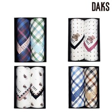 [백화점 정품] 닥스 남녀 손수건 2매세트 15종 택 1 (23SS)