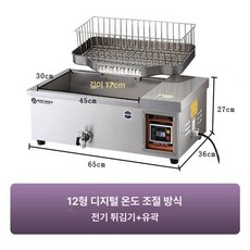 회오리감자 튀김기 푸드트럭 돈가스 치즈스틱 냄비 프라이, 12형 전기 프라이어+튀김틀 B