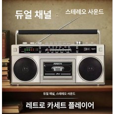 카세트 플레이어용 더블 레코더 장착 테이프 녹음용 압력, 플러그인 스테레오 테이프 라디오 실버, 기본 모델명/품번