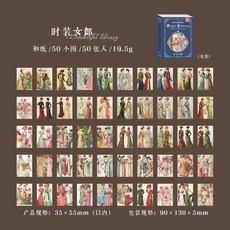 학술 도서관 스티커 스크랩북 플래너용 학습 콜라주 장식, 1개, 1개, 1. G-Fashion girl