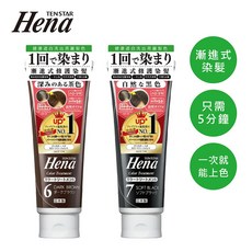 [台灣總代理]TENSTAR Hena 赫娜染髮護髮素 (深棕/黑色), 深棕色, 1個