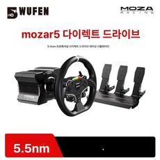 트럭레이싱 시뮬레이터 스티어링 핸들 클램프 페달 번들, 1개, SRP 라이트 브레이크 강화 팩, 기본 색상