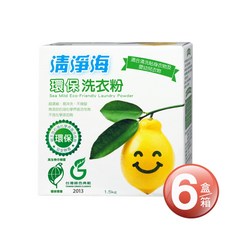 清淨海環保洗衣粉 (1.5kg/箱) 檸檬飄香 濃縮溫和 嬰幼兒適用, 1個