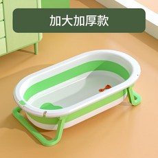 HYPZH 嬰兒摺疊浴盆, 草綠色單盆