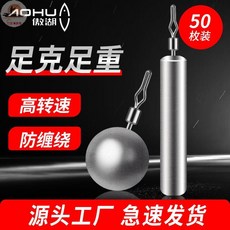 釣友俱樂部 路亞倒釣鉛 50枚裝 德州釣組 柱形/水滴形 鱖魚鱸魚防掛, 1個, 加強血槽款倒釣鉤1/0#(100枚裝)