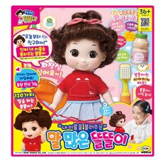 미미월드 쫑알쫑알 말많은 똘똘이, 1개, 단품