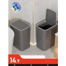 가정용 분리수거함 재활용 쓰레기통 분리수거 쓰레기통, 18. 발판 개폐 은하 회색 대형