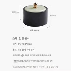 뚜껑벼루 미니벼루 뚜껑있는 서예용품 전용, 1개, 기본 색상