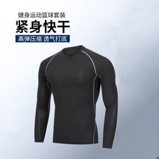 運動緊身快乾打底套裝