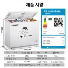 미니 김치냉장고 술장고 흰색 자취 와인 김치 탕비실, 기본 모델명/품번, 212L 1등급에너지97.5kg