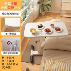 차량용 책상 테이블 선반 뒷자석 차량용책상 접이식 조수석 접이식, 9. 화이트 레그 두꺼운보드, 1개