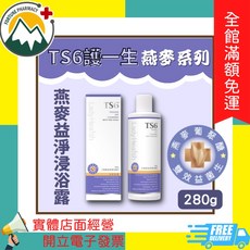 TS6護一生 私密保養凝膠 30g, 1瓶