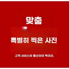 스타일 레고 장식장 건담 진열장 1단 아크릴 피규어장 원목색 길이 60cm, L. 맞춤 제작 관련 문의는 고객 서비스 센터로 연락주