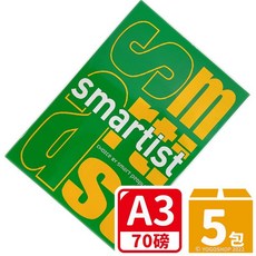 SMARTIST A3影印紙 70磅, 1箱, 一箱5包入, A3