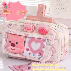 루피필통 문구세트 인기 대용량 파우치 귀여운 선물 새학기 생일 추천