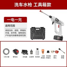 고압 무선 세차기 충전 전지 표준형 고출력 충전 20V 88VF 휴대용, P. 807 고압 물흰색배터리 개 충전기 개 도구 상자