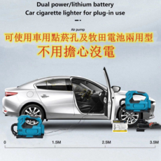 自行車打氣筒 雙供電/鋰電池 車用點菸孔隨插即用, 隨機, 1套