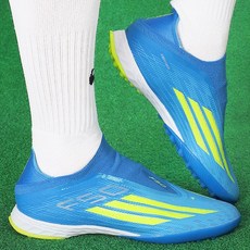 아디다스 끈없는 축구화 풋살화 F50 프로 레이스리스 TF 인조잔디/맨땅용