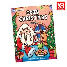 코지 크리스마스 아늑한 크리스마스 책 + 책갈피 (KHBOOKS)