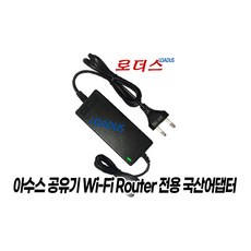 아수스Asus RT-AC68R RT-AC68P RT-AC1900P Wireless AC1900 Dual Band Gigabit Router유무선공유기전용 19V 1.75A국산어, 아수스Asus RT-AC68R RT-AC68P RT-A
