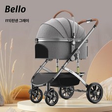강아지 유모차 중형견 펫 카트 다견용 애견웨건 웨건 강아지유모차 중형견유모차 반려견, 그레이