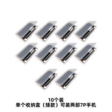 三色21格分裝盒 日夜三餐分類收納盒 21.3x12.1x2cm, 收納盒 可裝兩部7P手機 10個裝