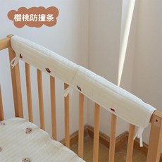 小房子防撞軟包 嬰兒牀圍欄, 櫻桃防撞條-S 15*60CM