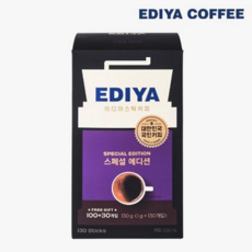 인스턴트 커피 간편한 스틱형 사무실 아메리카노 스틱 파우더 집들이선물 개별포장 여행용 휴대용 블렌딩