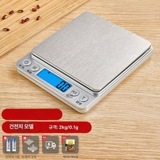계량저울 디스플레이가 있는 측정 디스플레이, 기본 모델명/품번, 배터리 2kg 0.1g 증정, 1kg