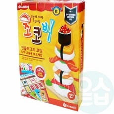 위블리 코딩초코비 보드게임