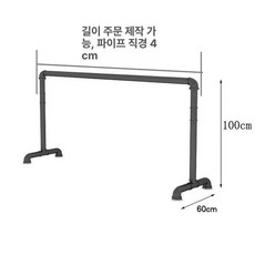 발레바 수평 개인 발레봉 수업 댄스 스트레칭봉 이중 100x100 단층, 길이 200 높이 100 (1단)