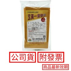 瑞元 玄黃一條根 舒緩貼片 10片/包, 1個, 9*15（cm） 10片/包
