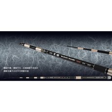 寸真 TSUEN CHEN 黑鏢 XXH 蝦竿 (5/6XXH 6/7XXH 7/8XXH) 台灣釣蝦竿, 5/6 XXH