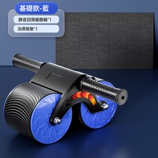 健腹輪練腹肌健身器材男士家用自動回彈收腹卷腹輪滾輪健腹器腰腹, 如圖, 【基礎款-藍】自動回彈 拱型結構 送跪墊 手機支架