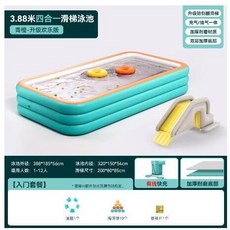 充氣滑梯游泳池 四合一多功能家庭戶外戲水池, 1個, 3.88米三層（快充套餐）+滑梯