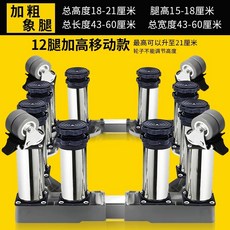 스테인레스 4바퀴23 8다리 조절 다리 제빙기받침대 플라스틱 1단 제빙기 받침 세탁기 43, H. 바퀴 4개 높이 1821cm
