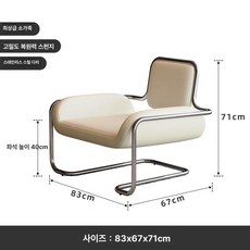 서재 1인소파 철제 라운지체어 라운지 의자 1인용 소파 가죽 쇼파 체어 암체어