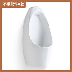 掛牆式手按沖水小便斗 陶瓷材質 340x295x680mm, 不帶配件A款