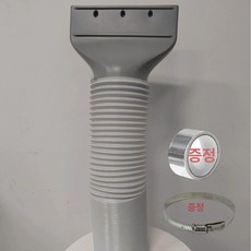 차박 에어컨 배기구 커넥터 무시동 창틀 환풍구 막이, 3m 15cm 직경 튜브 알루미늄 15mm